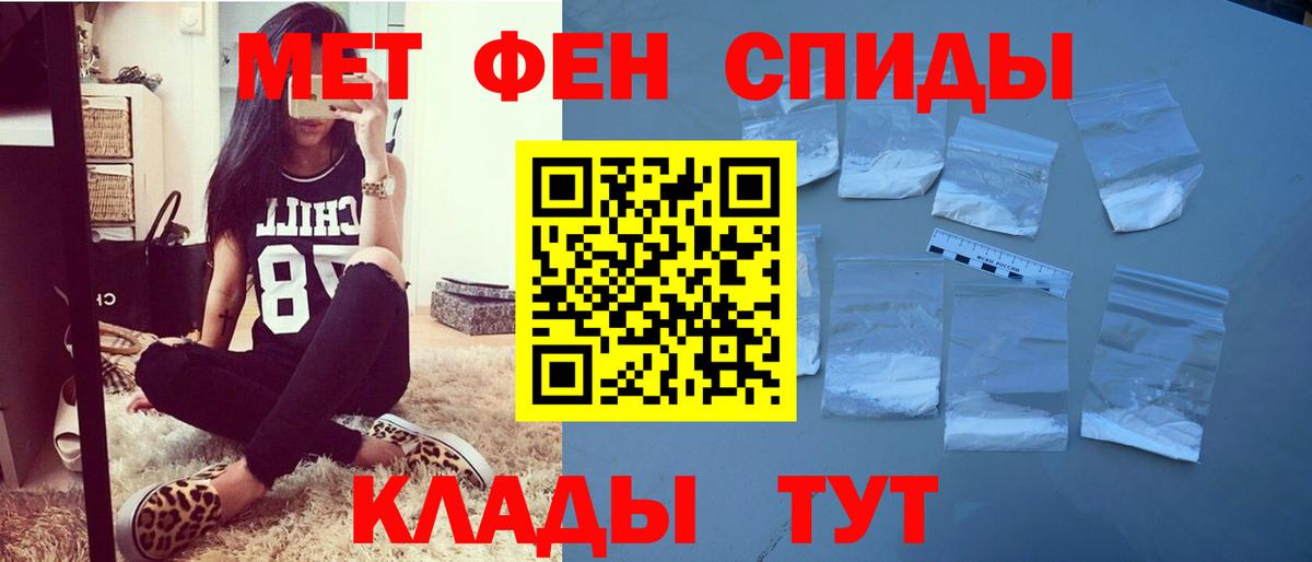 Амфетамин  OMG ссылки  Вход с VPN  Амфетамин Premium  Димитровград  Амфетамин 