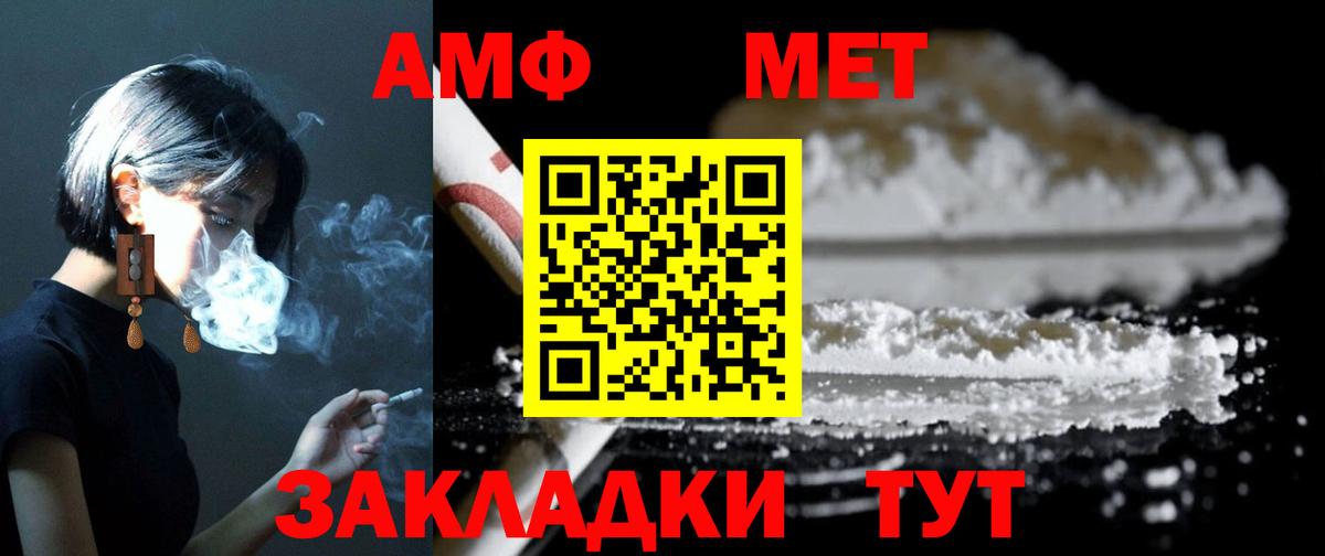 Амфетамин VHQ Димитровград