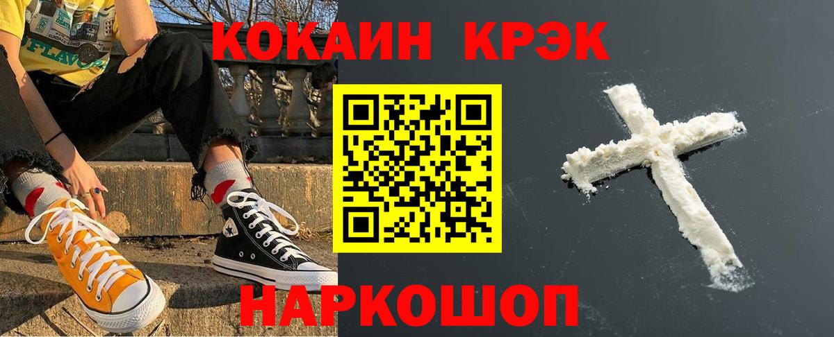Кокаин Перу Димитровград