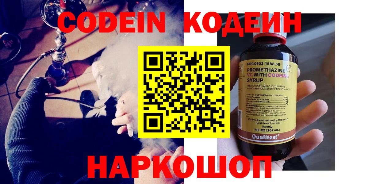  КОКАИН Димитровград