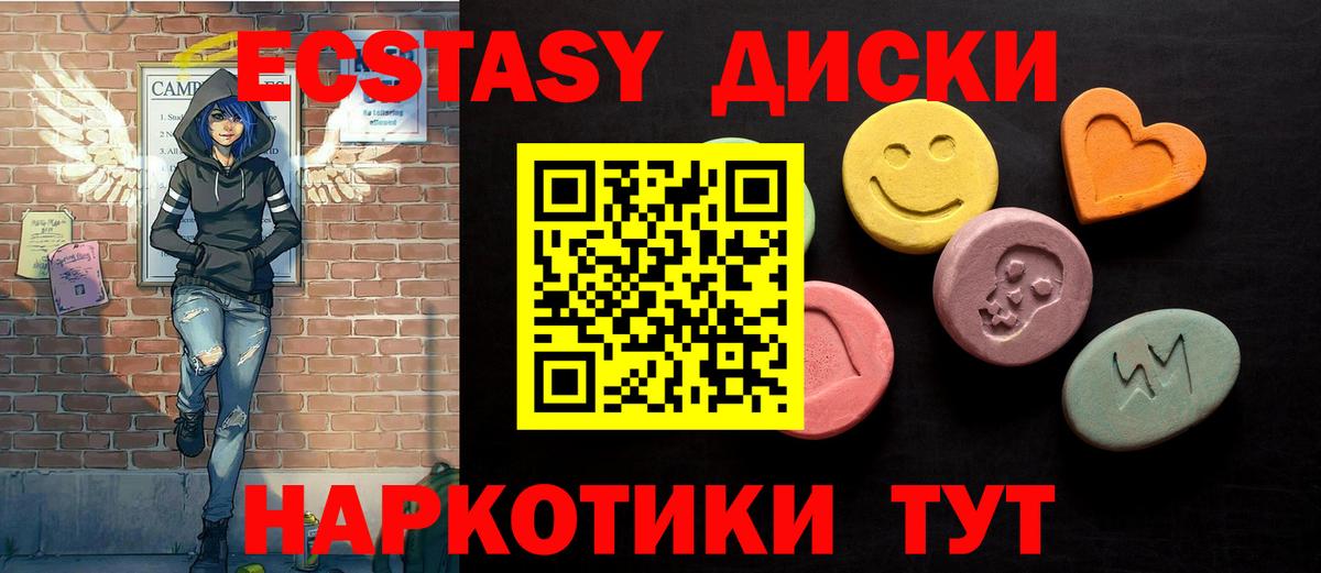 Ecstasy VHQ Димитровград