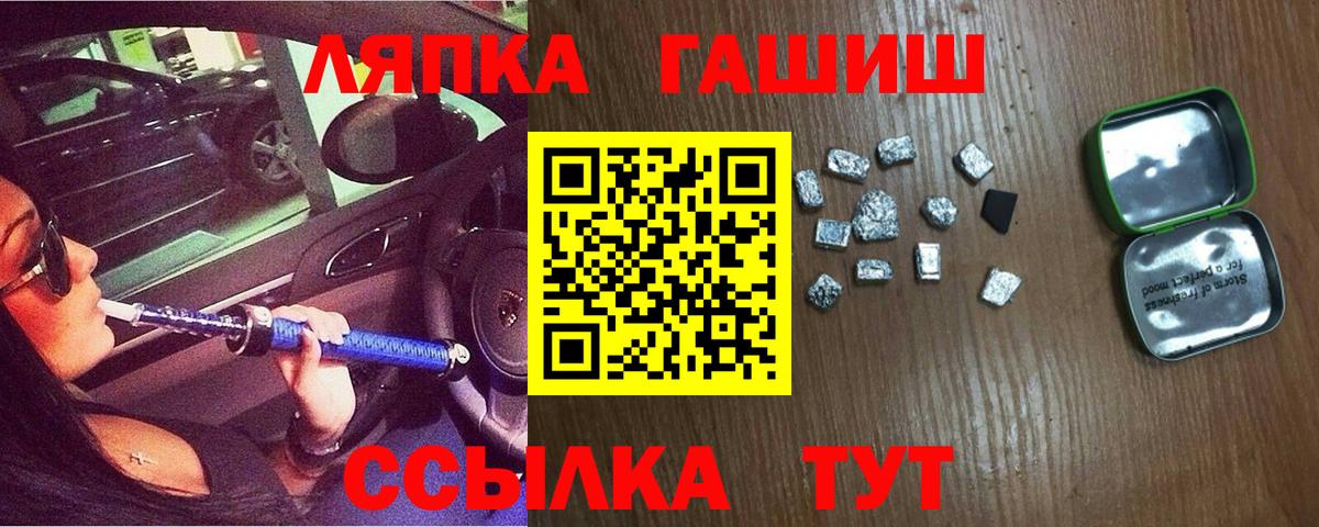 Димитровград  ГАШ Ice-O-Lator  ГАШИШ индика сатива  Вход с VPN 