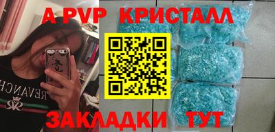 метадон Мариинск