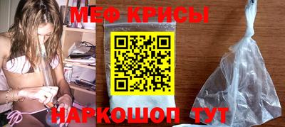 spice Лесосибирск