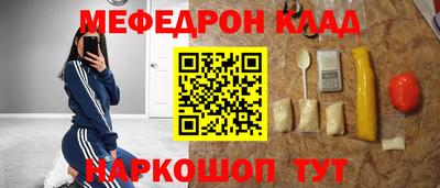 spice Малоярославец