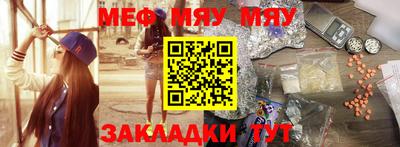 spice Малоярославец