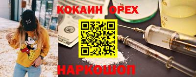spice Малоярославец