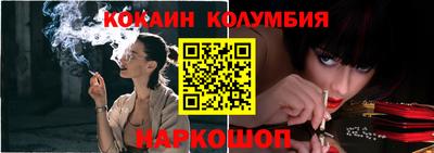 spice Малоярославец