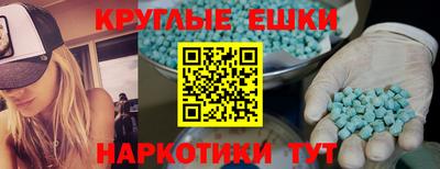 ALPHA-PVP Малгобек