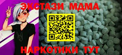 spice Малоярославец