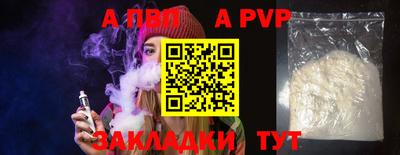 метадон Мариинск