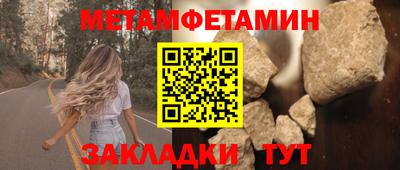 2c-b Ликино-Дулёво
