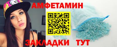 spice Малоярославец