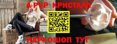ALPHA-PVP Малгобек