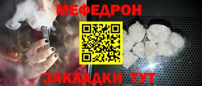 spice Малоярославец