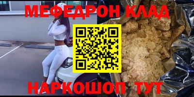 spice Малоярославец