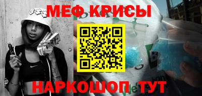 spice Малоярославец