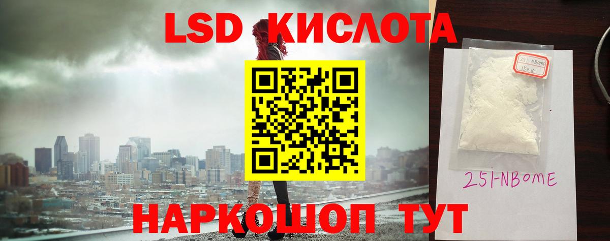 Димитровград  ЛСД экстази ecstasy  ЛСД экстази  Вход с VPN 