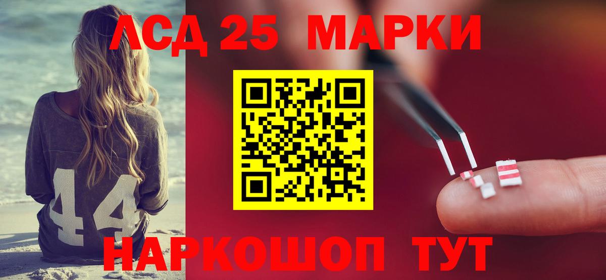 Лсд 25 экстази кислота Димитровград