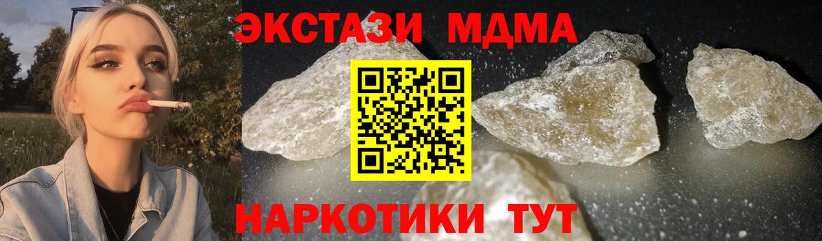 Димитровград  Cocaine  Мефедрон   Вход с VPN  МЕФ  Гашиш  Марихуана  АМФЕТАМИН кристаллы 