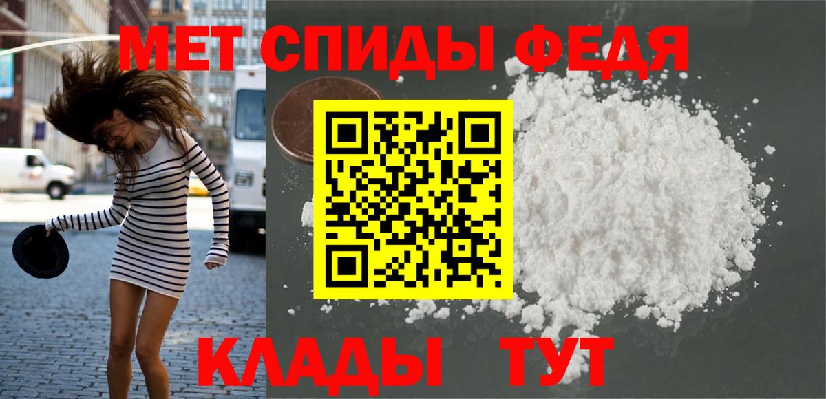МЕТАМФЕТАМИН Декстрометамфетамин 99.9% Димитровград