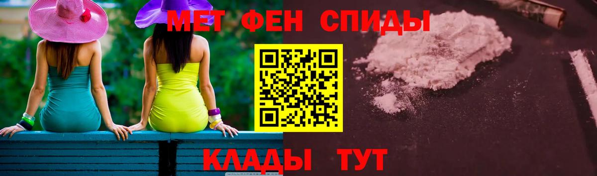 Димитровград  МЕТАМФЕТАМИН  Вход с VPN  МЕТАМФЕТАМИН пудра 