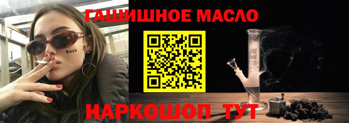 Дистиллят ТГК вейп Димитровград