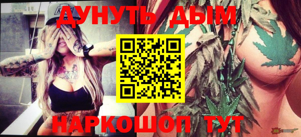 Каннабис SATIVA & INDICA  Шишки марихуана планчик  Димитровград  МАРИХУАНА гибрид  Вход с VPN  Бошки марихуана Amnesia 